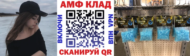 Амфетамин Розовый Маркс