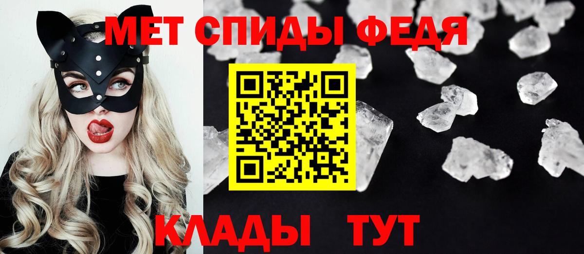 Маркс  АМФ 97%  АМФЕТАМИН  Вход с VPN 