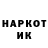 ТГК жижа Gamid Kaliev