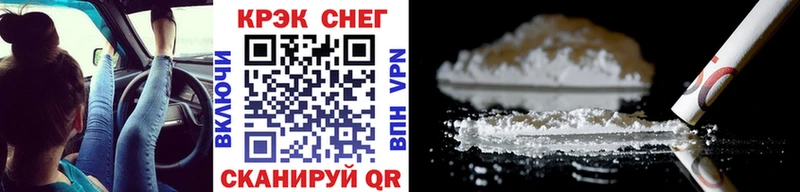 Cocaine VHQ  где можно купить   Маркс 