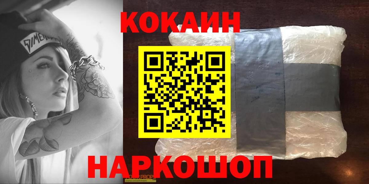 COCAIN 97% Маркс