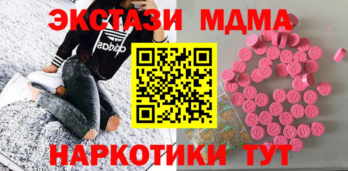 Маркс  Ecstasy бентли  Вход с VPN  Экстази диски 