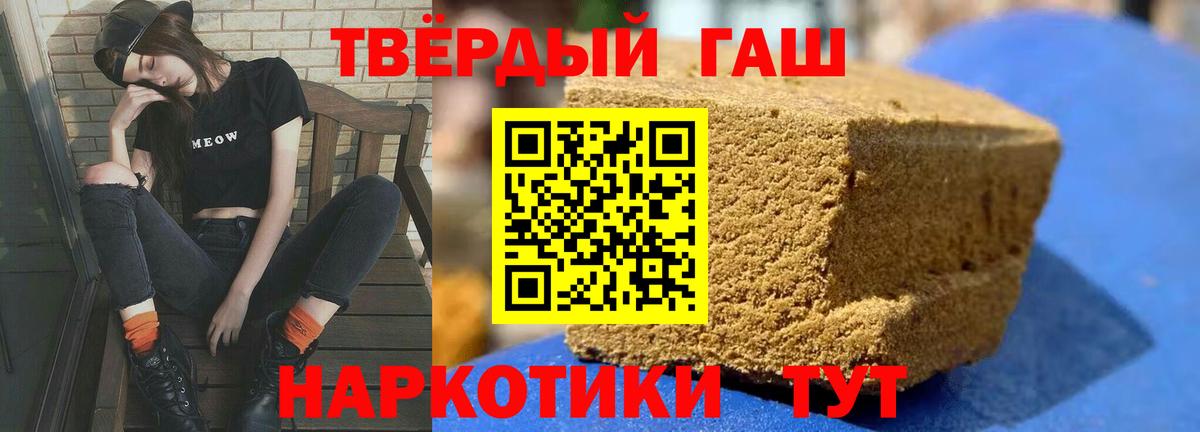 Гашиш ice o lator  Вход с VPN  ГАШИШ  Гашиш гашик  Маркс 