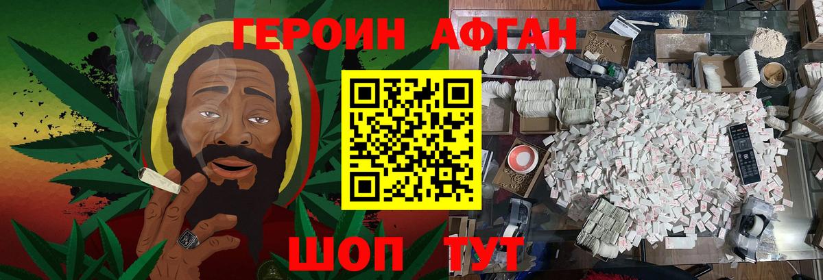 Маркс  Героин хмурый  Героин  Вход с VPN 