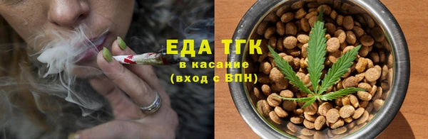 прущие крисы Карпинск