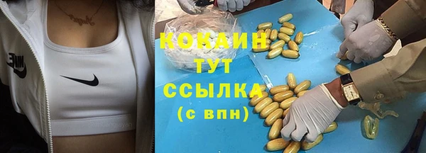 гашишное масло Каменка