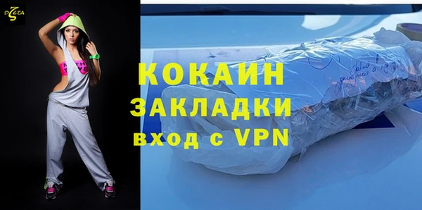 гашишное масло Каменка