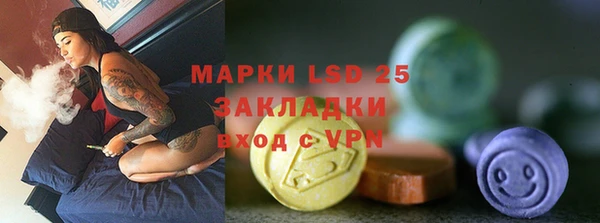 а пвп мука Каменск-Шахтинский