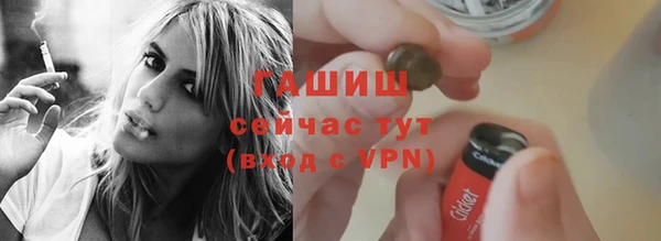 гашишное масло Каменка