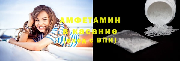 бошки Шали