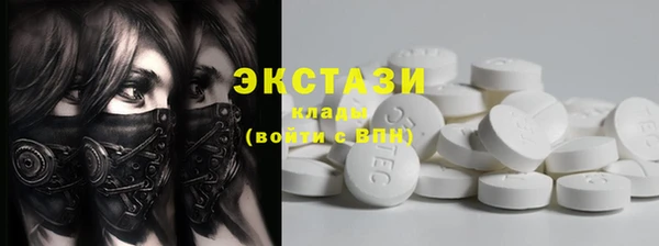 таблы Каменногорск