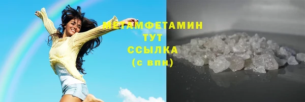 а пвп мука Каменск-Шахтинский