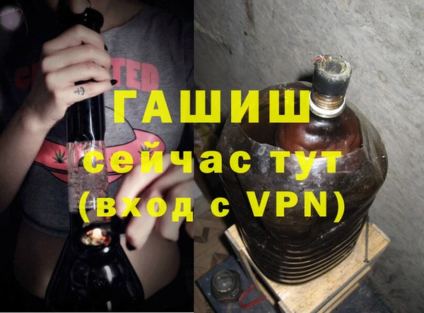таблы Каменногорск
