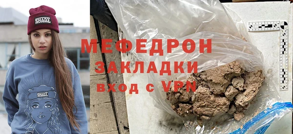 таблы Каменногорск