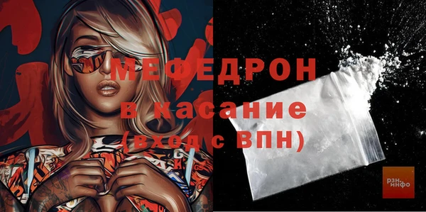таблы Каменногорск
