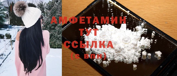 гашишное масло Каменка