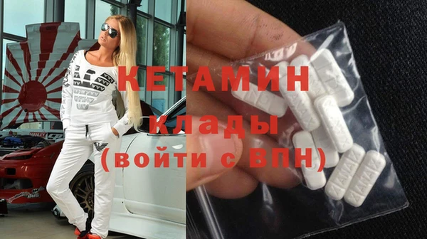таблы Каменногорск