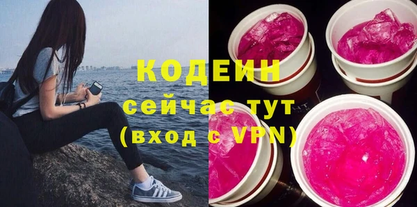 гашишное масло Каменка