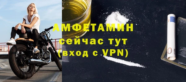 таблы Каменногорск