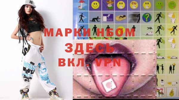 таблы Каменногорск