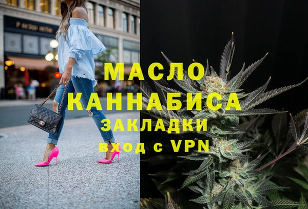 гашишное масло Каменка