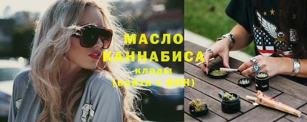 гашишное масло Каменка