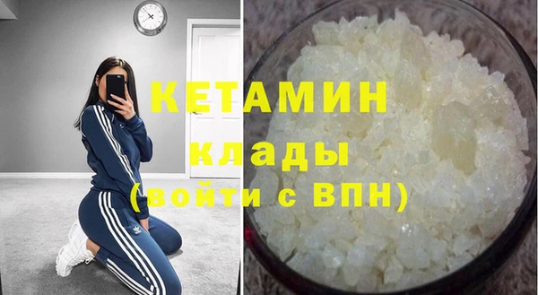 трава Шадринск
