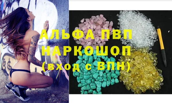 таблы Каменногорск