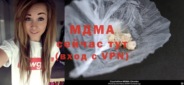 таблы Каменногорск
