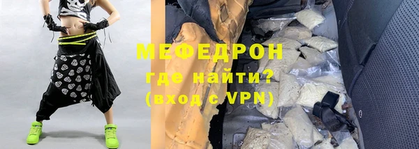 а пвп мука Каменск-Шахтинский