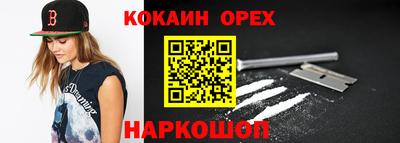 круглые Старая Купавна