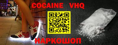 круглые Старая Купавна