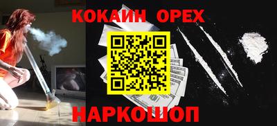 круглые Старая Купавна