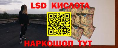 круглые Старая Купавна