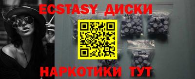 твердый Ставрополь