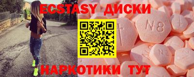 индика Среднеуральск