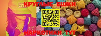 круглые Старая Купавна