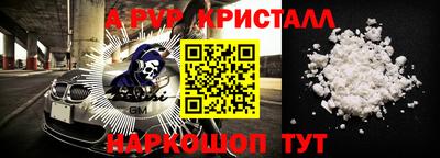 твердый Ставрополь