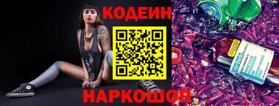 круглые Старая Купавна