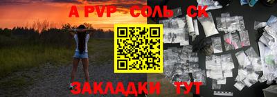 круглые Старая Купавна