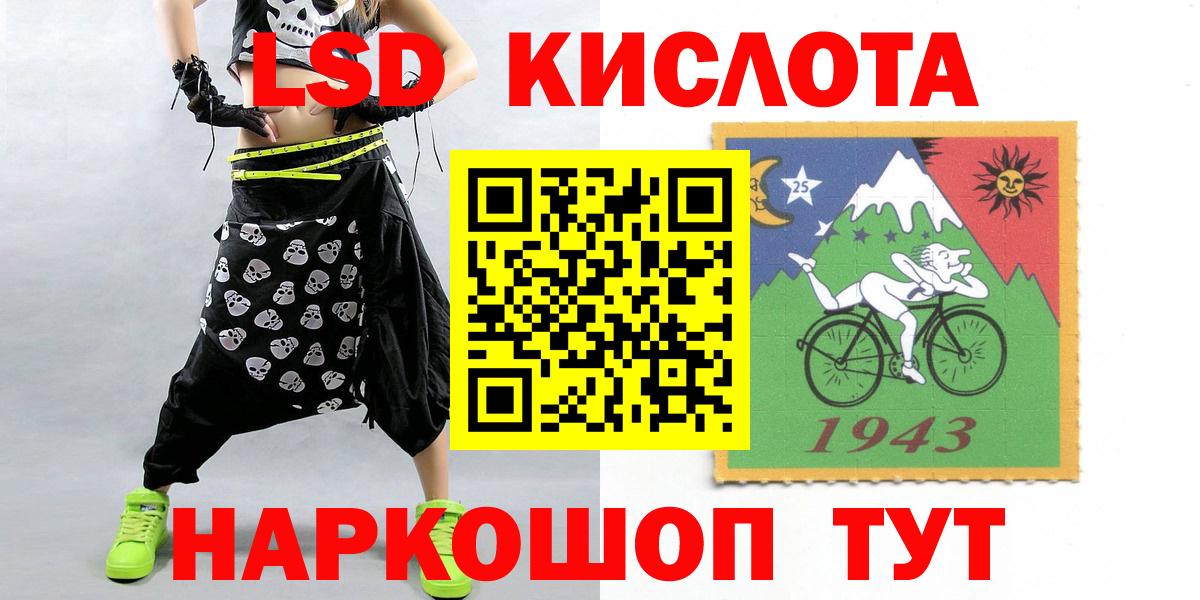 Маркс  Лсд 25 экстази  Вход с VPN  Лсд 25 экстази ecstasy 