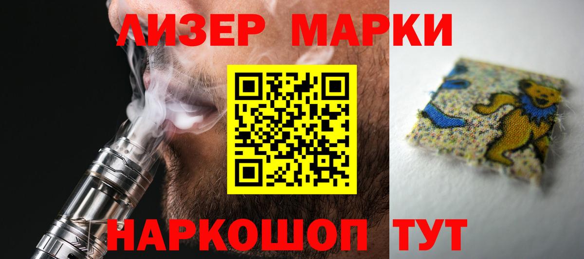 Лсд 25 экстази ecstasy Маркс