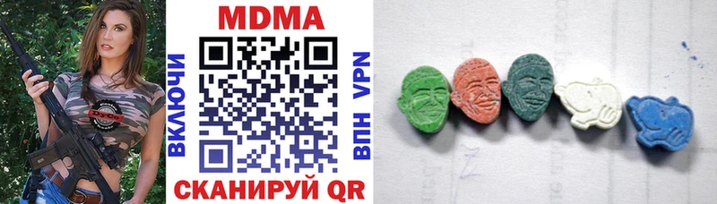 МЕГА ТОР  Маркс  МДМА кристаллы 