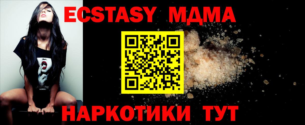 МДМА VHQ Маркс