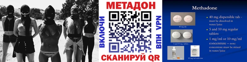 МЕТАДОН VHQ  закладка  Маркс 
