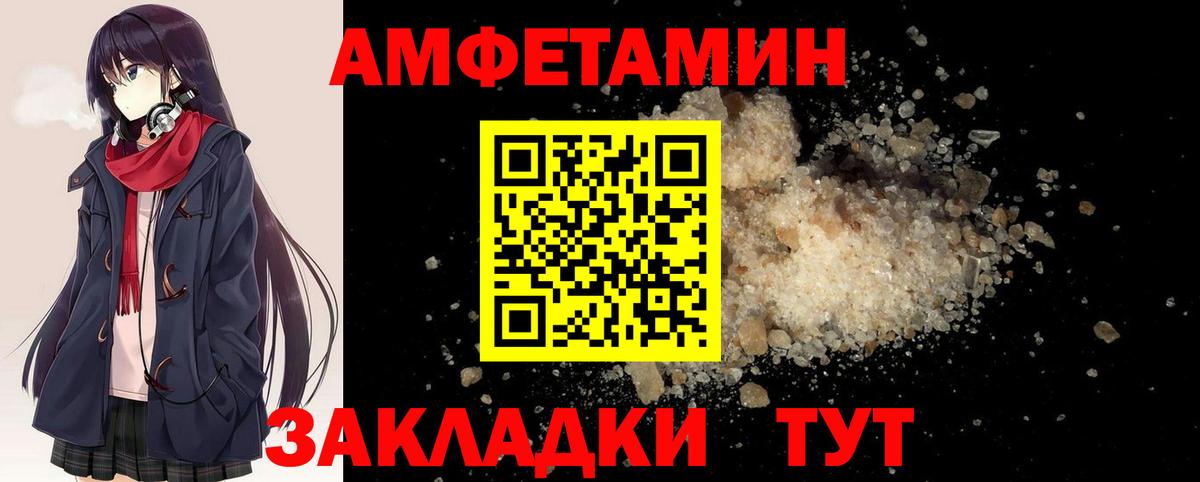 Первитин кристалл  Вход с VPN  Маркс 