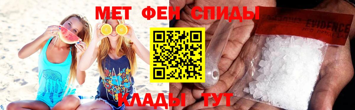 Первитин Декстрометамфетамин 99.9% Маркс