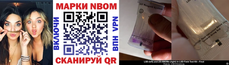 Марки N-bome 1,5мг  это формула  Маркс 