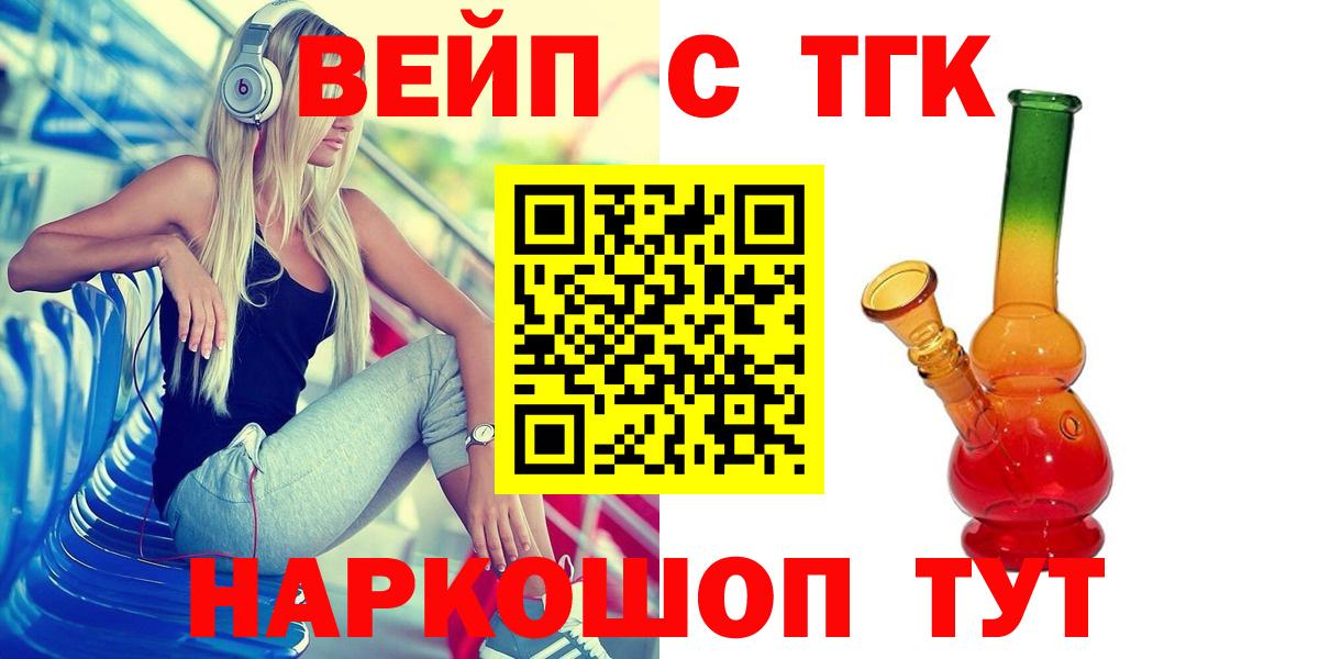 ТГК THC oil Маркс