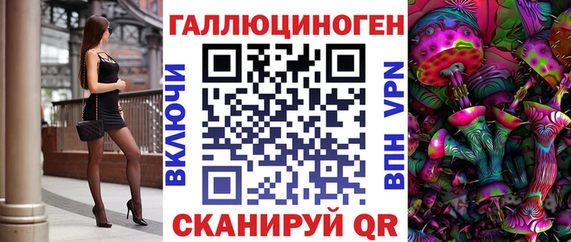 Галлюциногенные грибы ЛСД  Маркс 